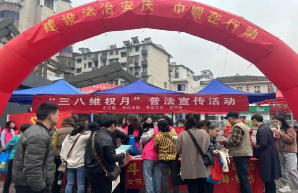 安庆市妇联联合市司法局、市总工会、团市委开展普法宣传活动