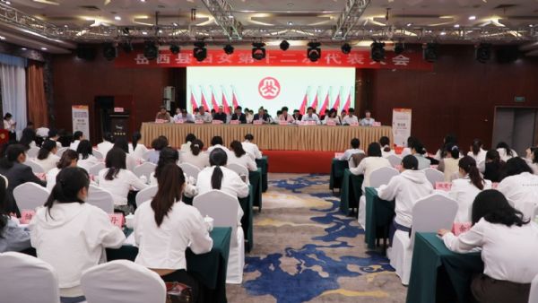 安庆市妇联党组书记、主席金秋明出席岳西县妇女第十二次代表大会